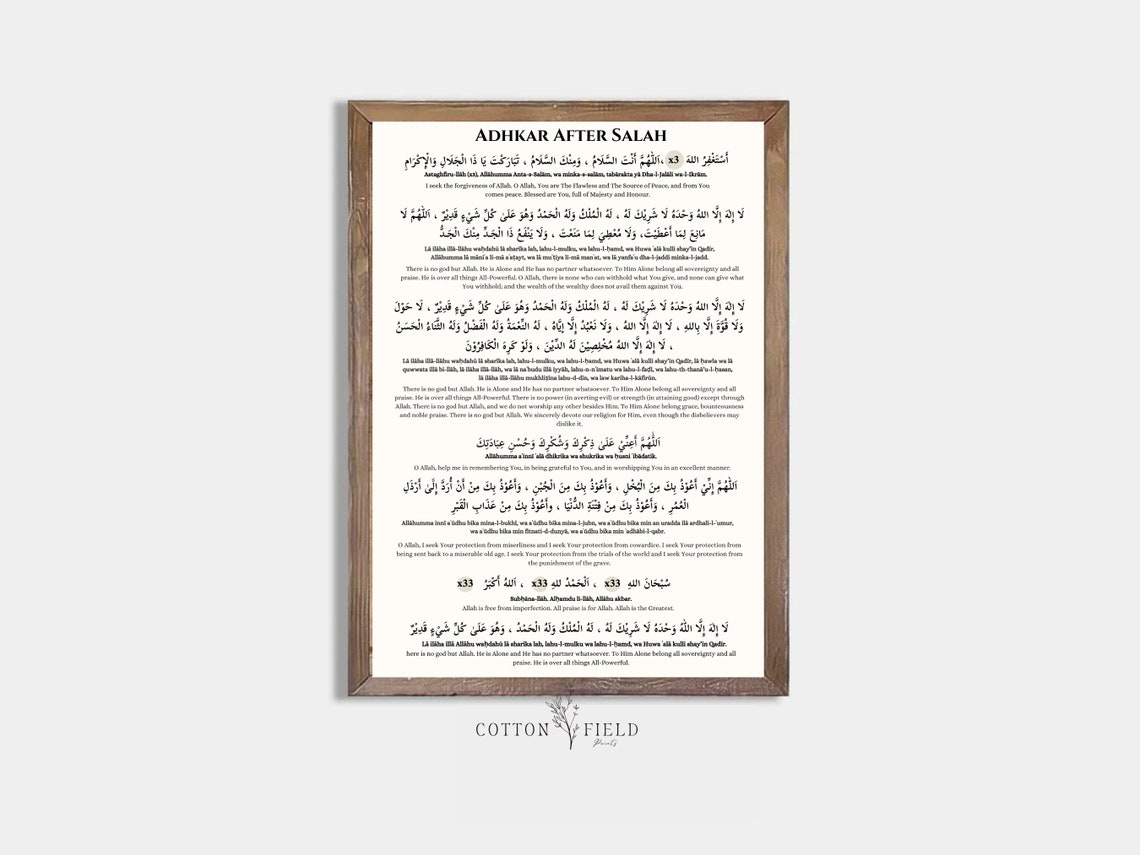 Adhkar and Dhikr After Every Salah Prayer | Islamic Art Prints ...