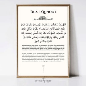May include: A black and white printable Islamic prayer poster with the Arabic text "Dua e Qunoot" and a translation in English. The poster features a simple, minimalist design.