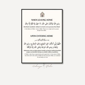 Entering and Leaving Home Duas | Islamic Art Prints | Minimal Islamic ...