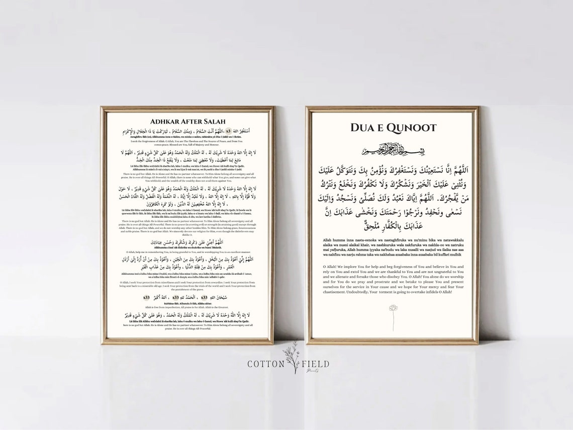 Dua E Qunoot | Adhkar and Dhikr After Witr Salah Prayer | Minimal ...