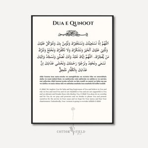 Dua E Qunoot Adhkar And Dhikr After Witr Salah Prayer Minimal dua-e-qunoot-adhkar-and-dhikr-after-witr-salah-prayer-minimal