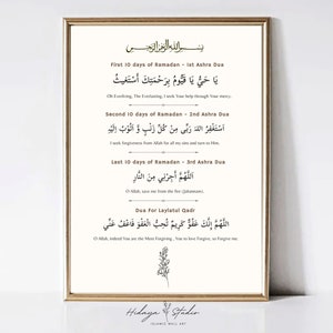Ramadan Ashra Duas | Minimal Ramadan Duas Print | Laylatul Qadar Dua | Ashura Dua Printable | Ramadan Fasting Dua