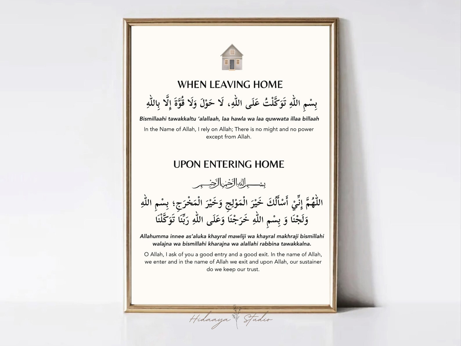 Entering and Leaving Home Duas | Islamic Art Prints | Minimal Islamic ...