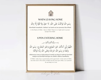 Duas para entrar y salir de casa / Impresiones de arte islámico / Arte mural islámico minimalista descargable digitalmente / Duas diarias imprimibles / Educación islámica en casa