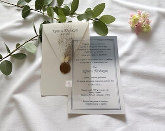 Invitación personalizada con sobre color crema: Diseño de boda con flores secas