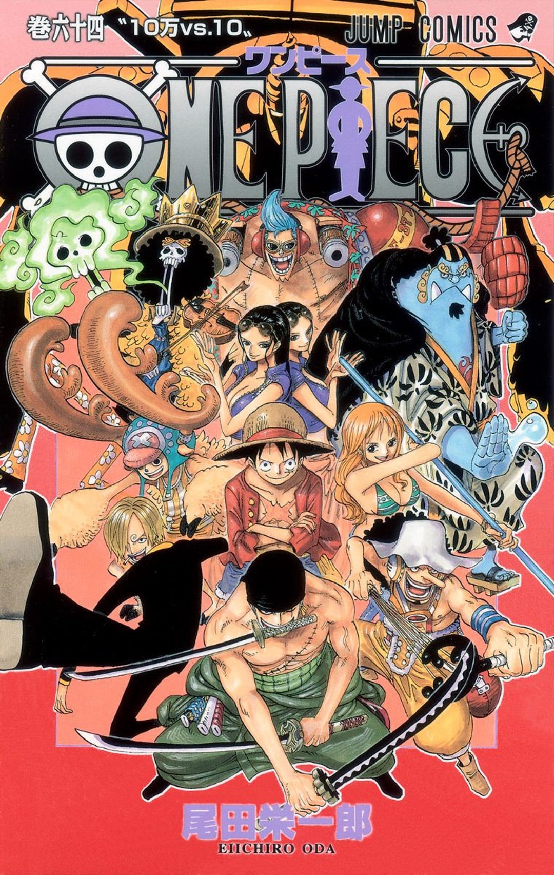 One Piece Manga Set of 10 Volume Includes Volumes 6170 Etsy