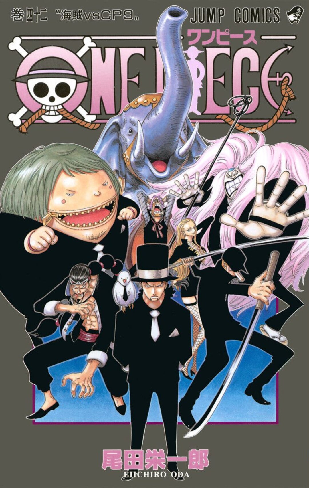 One Piece Manga Set of 10 Volume Includes Volumes 4150 Etsy