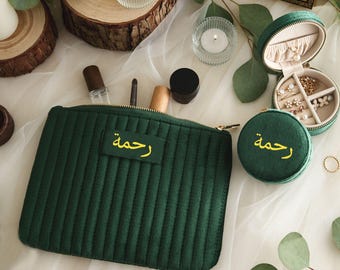 Personalised Gift Set • Makeup Bag • Jewellery Box • Bridesmaid Proposal • Birthday Gift • Bridesmaid Gift • Arabic Gift