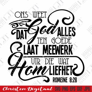 Alles werk ten goede wall art, Afrikaans Cut Files, Instant digital download, Suid Afrika, South Africa, Christen