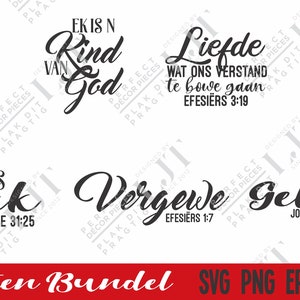 Christen Bundel wall art, Afrikaans Cut Files, Instant digital download, Suid Afrika, South Africa.