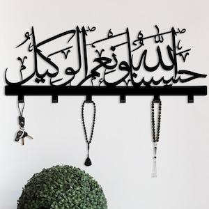 HasbunAllah Wa Ni&#39;Mal Wakeel Metal Islamic Key Holder, Muslim Entryway Decor, Islamic Gift, Ramadan Decorations, Gift for Muslim, Eid Gift