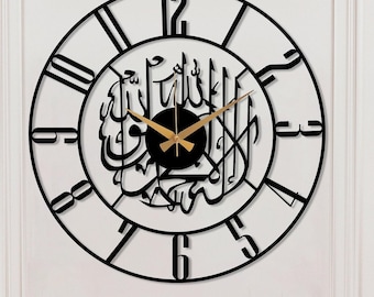 Kalima Shahada Metal Islamic Wall Clock, Arabic Wall Clock, Silent Islamic Clock, Large Islamic Wall Art, Muslim Gifts, Modern Islamic Clock