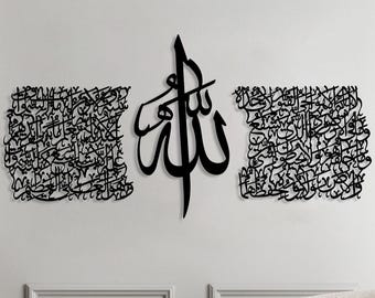 Thuluth Script Ayatul Kursi Metal Islamic Wall Art, Islamic Art Set of 3, Large Islamic Decor, Islamic Calligraphy, Quran Art, Muslim Decor