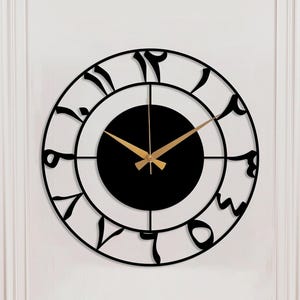 Metall Arabische Zahlen Wanduhr, Große Stille Wanduhr, Moderne Wanduhr, Muslimische Hausuhr, Islamische Uhr Kunst, Islamisches Geschenk, Eid Dekor