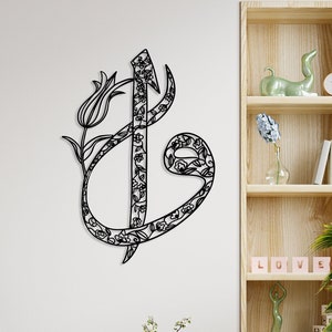 Arte de pared de metal islámico Elif Vav, decoración islámica con diseño de tulipán, arte de pared sufí, arte islámico moderno, letra árabe, regalo musulmán, arte de caligrafía