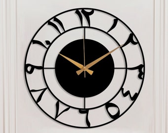 Reloj de pared de números árabes de metal, reloj de pared silencioso grande, reloj de pared moderno, reloj casero musulmán, arte del reloj islámico, regalo islámico, decoración Eid