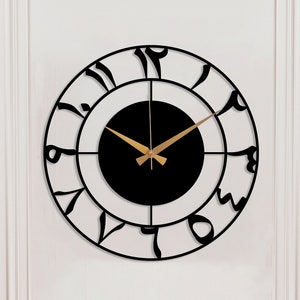 Metal Arabic Numbers Wall Clock, Large Silent Wall Clock, Modern Wall Clock, Muslim Home Clock, Islamic Clock Art, Islamic Gift, Eid Decor Black
