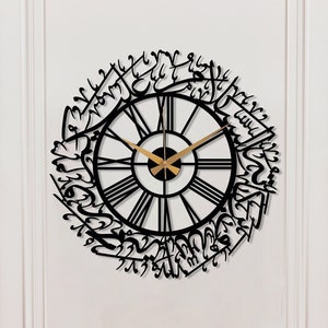 Assalamu Alaikum Islamic Metal Wall Clock, Silent Islamic Wall Clock, Muslim Home Decor, Large Islamic Clock, Islamic Gift, Unique Clock Art