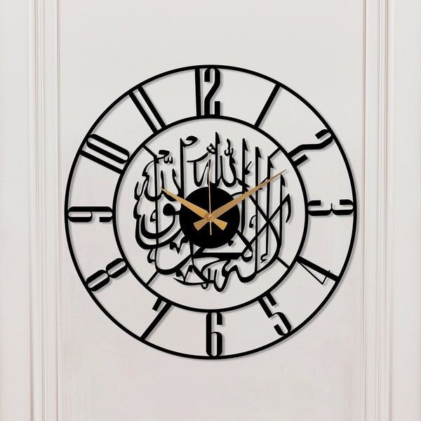 Kalima Shahada Metal Islamic Wall Clock, Arabic Wall Clock, Silent Islamic Clock, Large Islamic Wall Art, Muslim Gifts, Modern Islamic Clock