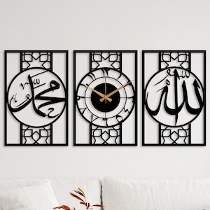 Islamic Metal Wall Art Set of 3, Allah Muhammad and Islamic Wall Clock, Muslim Home Decor, Arabic Large Wall Clock,Modern Islamic Decoration
