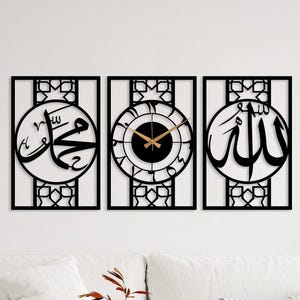 Islamic Metal Wall Art Set of 3, Allah Muhammad and Islamic Wall Clock, Muslim Home Decor, Arabic Large Wall Clock,Modern Islamic Decoration