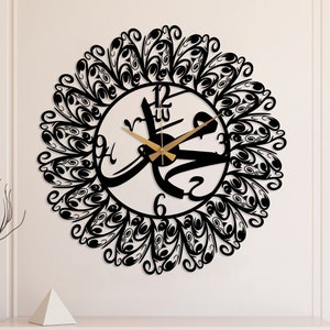 Metal Mohammad Islamic Wall Clock, Arabic Numbers Wall Clock, Islamic Home Clock, Muslim Housewarming Gift, Silent Islamic Clock,Large Clock