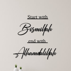 Start With Bismillah End With Alhamdulillah Metal Wall Art, Islamic Wall Decor for Kıtchen, Islamic Wall Art,Muslim Housewarming,Muslim Gift
