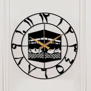 Kaaba Design Metal Islamic Wall Clock, Islamic Home Decor, Arabic Numeral Wall Clock, Islamic Clock, Large Islamic Wall Clock, Islamic Gift