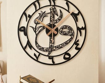 Arabic Number Metal Wall Clock, Islamic Wall Clock, Elif Vav Clock, Muslim Home Gift, Muslim Clock, Arabic Wall Art, Home Decor,Islamic Gift