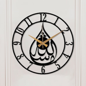 MashAllah Islamic Metal Wall Clock, Modern Design Islamic Clock, Oversize Silent Islamic Wall Clock, Muslim Housewarming Gift, Eid Decor