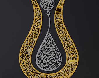 Ayatul Kursi tulp ontwerp islamitische metalen muur kunst, grote Ayatul Kursi kalligrafie decor, moslim Home decor, koranverzen, Eid Mubarak cadeau