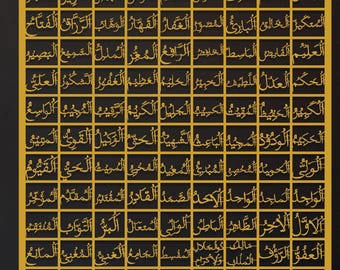 Large 99 Names of Allah Islamic Metal Wall Art, Asma-Ul Husna Wall Decor, Allah Wall Art, Arabic Calligraphy Art, Islamic Meaningful Gifts