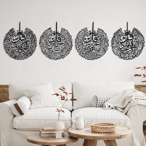 4 Quls Large Metal Islamic Wall Art, Al Nas, Al Falaq, Kafirun, Ikhlas, Islamic Home Decor, Arabic Calligraphy Art, Islamic Gift, Eid Decor