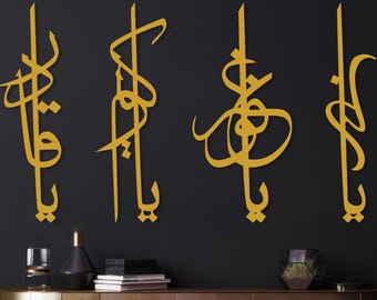 Al Asma Ul Husna 99 Names Of Allah Islamic Metal Wall Art, Muslim Home Gift, Arabic Calligraphy Decor, Islamic Gift, Al Asma Ul Husna Decor