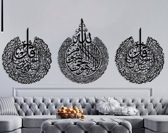 Metal Islamic Wall Art Set of 3, Ayatul Kursi Surah Al Falaq Surah Al Nas Islamic Art, Large Muslim Decor, Quran Wall Art, Muslim Gift, Eid