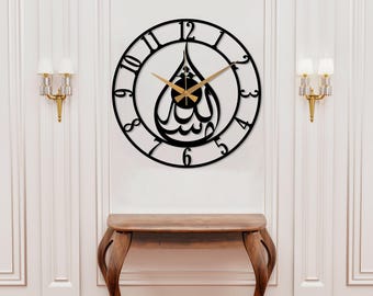 MashAllah Islamic Metal Wall Clock, Modern Design Islamic Clock, Oversize Silent Islamic Wall Clock, Muslim Housewarming Gift, Eid Decor