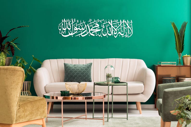 La Ilaha Illallah Mohammadur Rasulallah, First Kalima Metal Wall Art, Islamic Wall Decor, Arabic Calligraphy, Large Islamic Wall Art, Muslim image 9