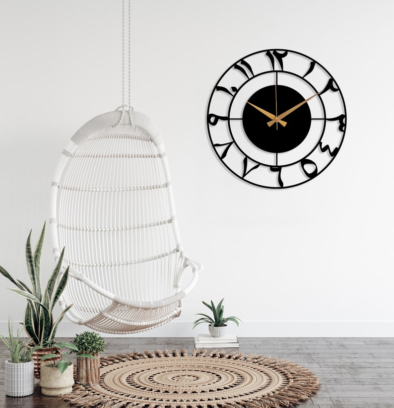 Metal Arabic Numbers Wall Clock, Large Silent Wall Clock, Modern Wall Clock, Muslim Home Clock, Islamic Clock Art, Islamic Gift, Eid Decor image 2