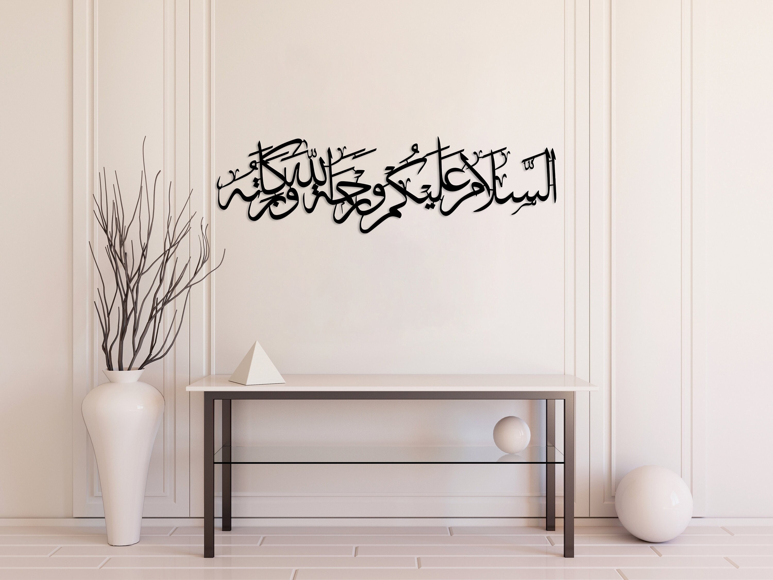 As Salamu Alaikum Wa Rahmatullahi Wa Barakatuh Islamic Metal Wall Art, Salam Home Art, Large Islamic Decor, Muslim Gift, Arabic Calligraphy