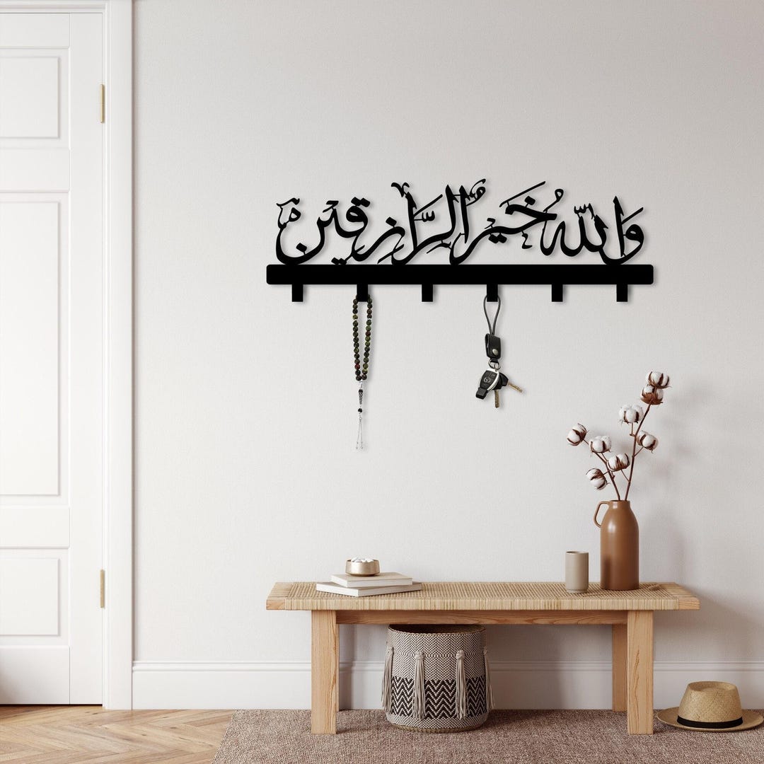Islamic Key Wallahu Khairur Raziqin Islamic Metal Key Holder Wall Art, Key Hanger ...