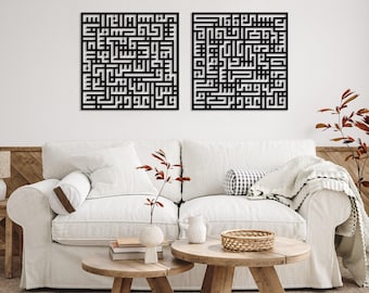 Surah Al Falaq Surah Al Nas Metal Kufic Islamic Wall Art Set of 2, Large Islamic Wall Art, Quran Art, Muslim Home Decor, Eid Decor, Arabic