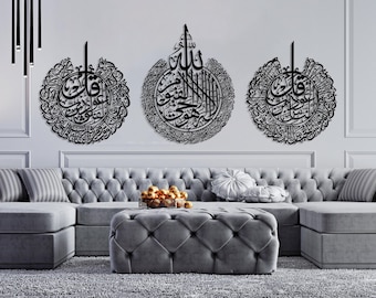 Metal Islamic Wall Art Set of 3, Ayatul Kursi Surah Al Falaq Surah Al Nas Islamic Art, Large Muslim Decor, Quran Wall Art, Muslim Gift, Eid