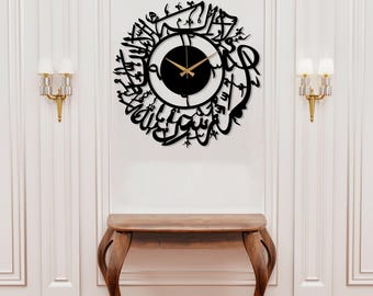 Large Metal Islamic Wall Clock, Kalima Shahada Clock, Arabic Numeral Wall Clock, Silent Islamic Clock, Modern Islamic Clock, Muslim Gifts