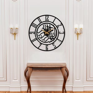 Basmala islamitische wandklok, basmala-kalligrafieklok, stille islamitische klok, oversized moslimklok, Arabische klok, housewarmingcadeaus moslims