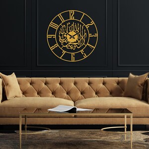 Kalima Shahada Metal Islamic Wall Clock, Arabic Wall Clock, Silent Islamic Clock, Large Islamic Wall Art, Muslim Gifts, Modern Islamic Clock image 3