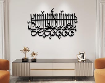 Dua Islamic Metal Wall Art, Arabic Calligraphy Art, Islamic Home Decor, Muslim Housewarming Gift, Ramadan Decor, Muslim Art Decor, Eid Gifts