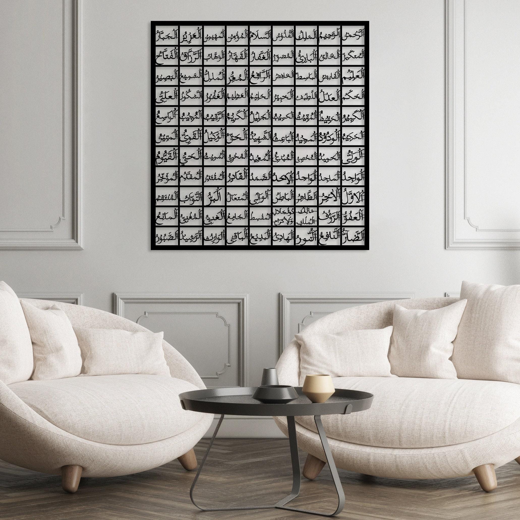 Large 99 Names of Allah Islamic Metal Wall Art, Asma-ul Husna Wall ...