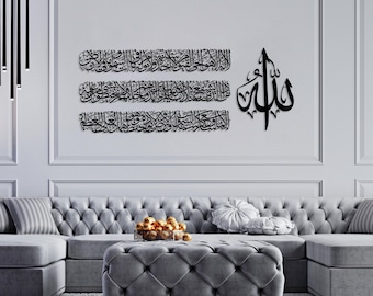 Zestaw 4 metalowych, islamskich dekoracji ściennych Ayatul Kursi, muzułmańska sztuka ścienna, islamski wystrój domu, dekoracja ścienna Koranu, arabska kaligrafia, wystrój Ramadanu, prezent na Eid