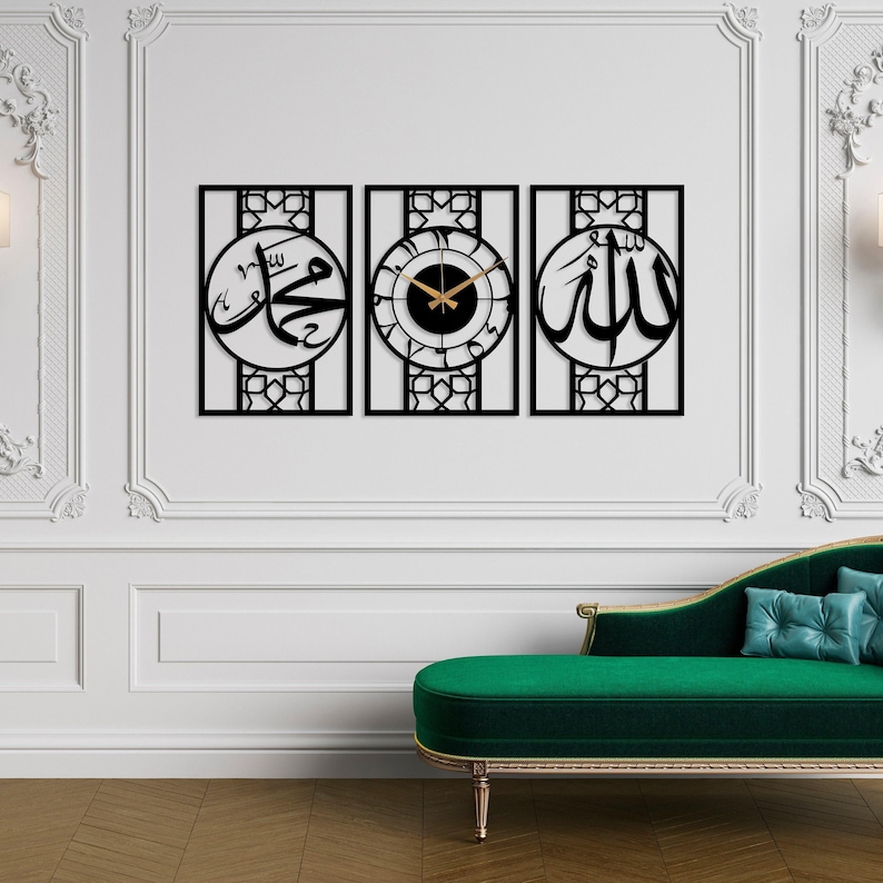 Islamic Metal Wall Art Set of 3, Allah Muhammad and Islamic Wall Clock, Muslim Home Decor, Arabic Large Wall Clock,Modern Islamic Decoration image 2