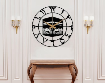 Kaaba Design Metal Islamic Wall Clock, Islamic Home Decor, Arabic Numeral Wall Clock, Islamic Clock, Large Islamic Wall Clock, Islamic Gift